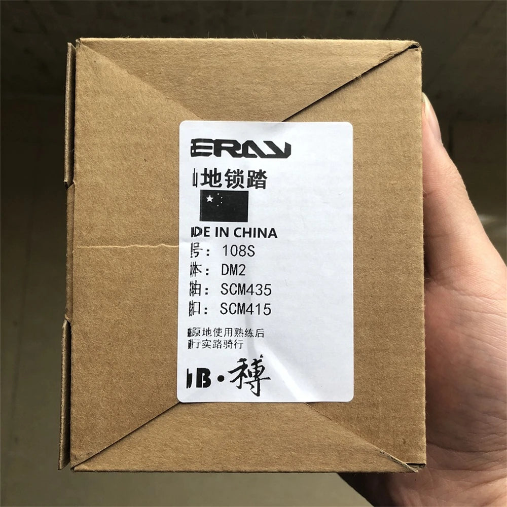 Pédales automatique ZP-108S