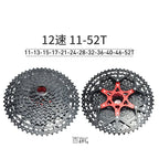 Cassette SUNSHINE-SZ 8/9/10/11/12 Vitesses