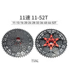 Cassette SUNSHINE-SZ 8/9/10/11/12 Vitesses